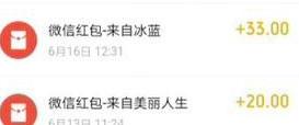 图：微信