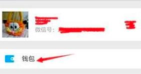 图：微信