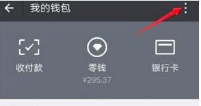 图：微信