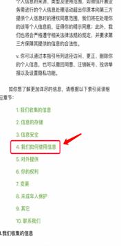 图：微信