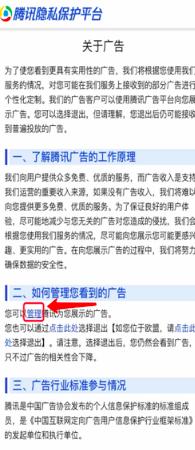 图：微信