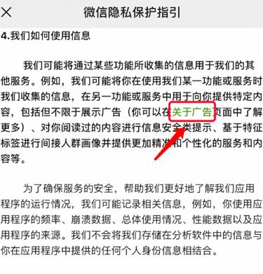 图：微信