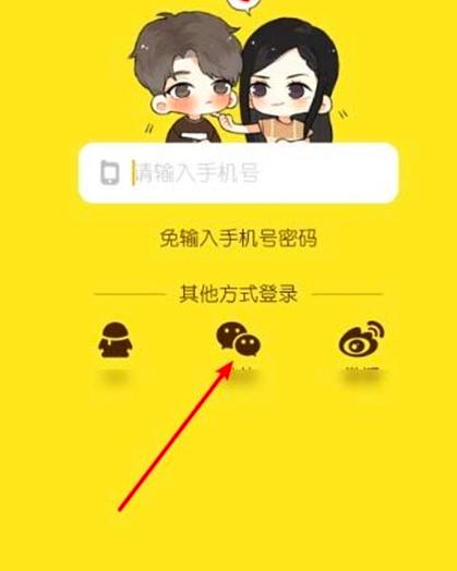 图：快看漫画