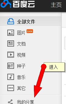 图：百度云