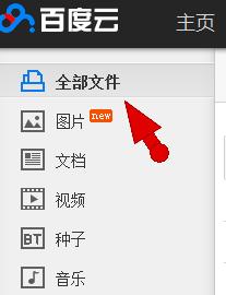 图：百度云