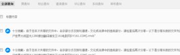 图：百度云