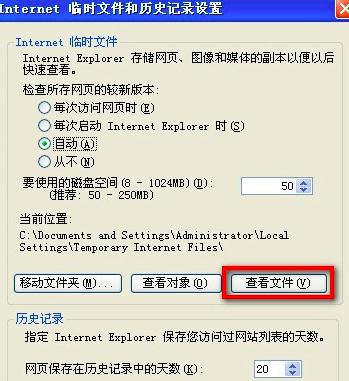 图：QQ空间