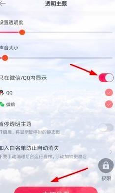 图：微信