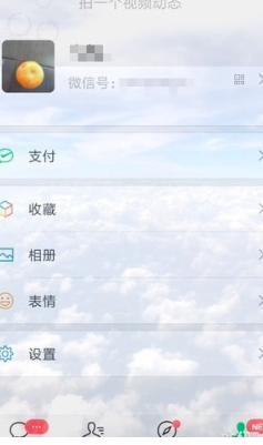 图：微信