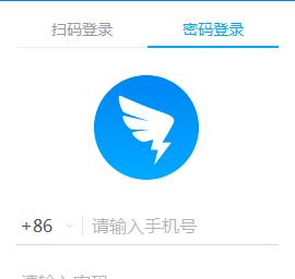 图：钉钉