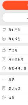 图：喜马拉雅