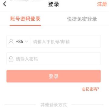 图：喜马拉雅FM