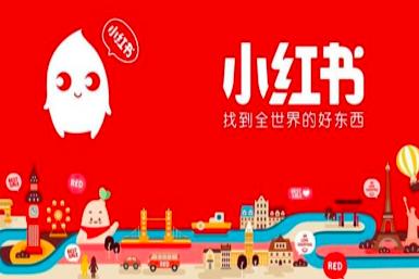 图：小红书取消自动续费