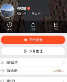 图：喜马拉雅