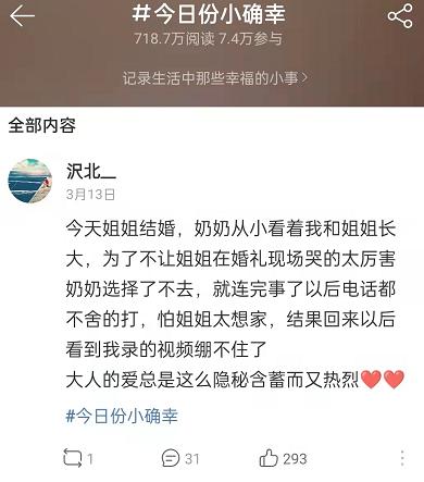如何进入网易云音乐云村情绪基地
