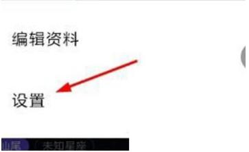 如何将手机号和抖音绑定起来教程