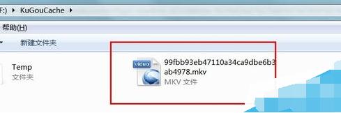 使用酷狗下载mv的具体操作教程