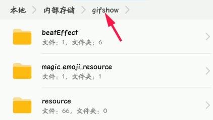 爱奇艺视频上传到快手的具体教程