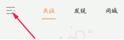 爱奇艺视频上传到快手的具体教程