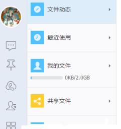 图：钉钉