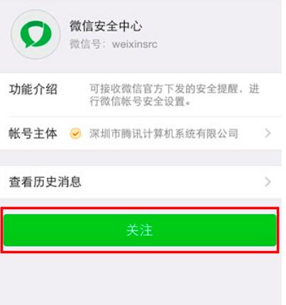 图：微信