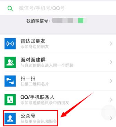 图：微信