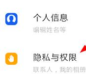 图：探探
