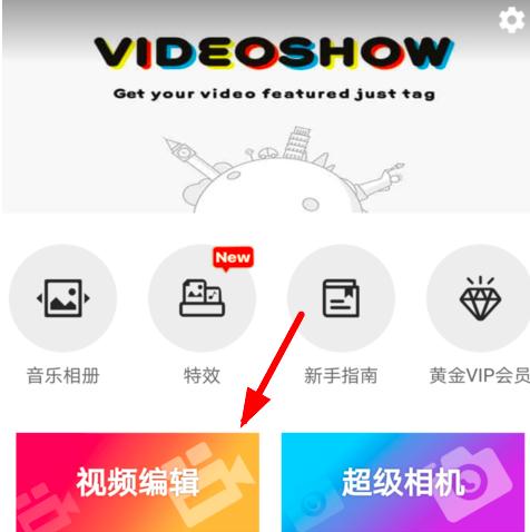 图：无他相机