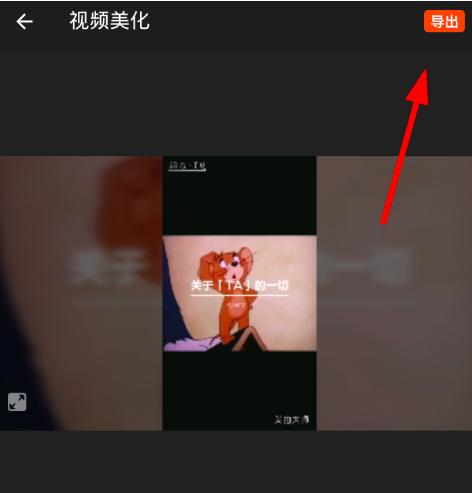 图：无他相机