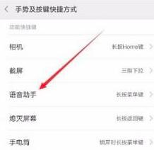 图：小爱同学