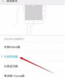 图：小爱同学