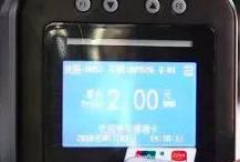 图：云闪付刷公交卡方法