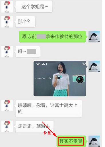 图：微信