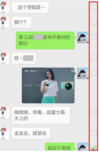 图：微信