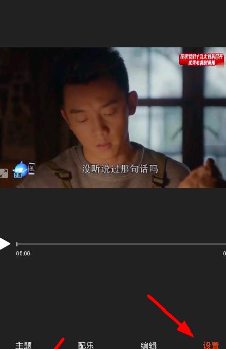 图：乐秀视频编辑器