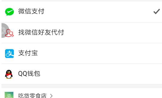 图：拼多多