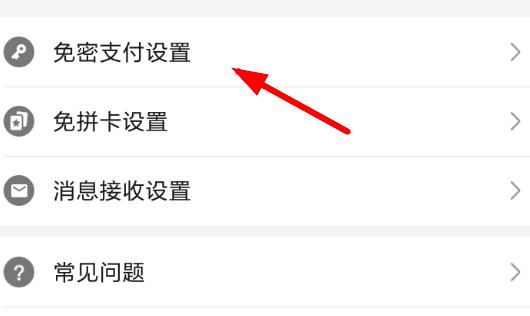 图：拼多多