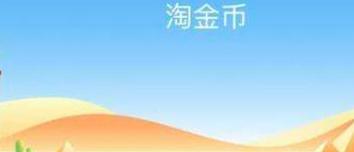 图：淘宝
