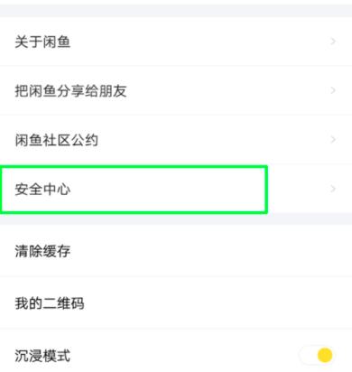 图：闲鱼