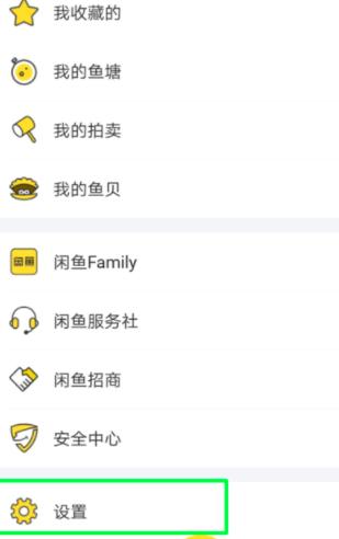 图：闲鱼