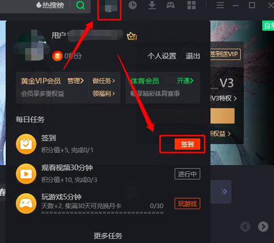 图：爱奇艺