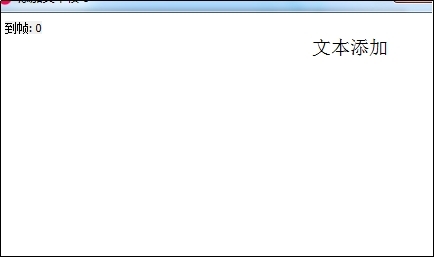 GifCam如何给录制好的动图添加文字