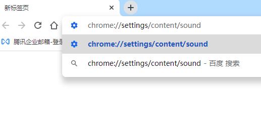 如何将Chrome浏览器网页设置为静音
