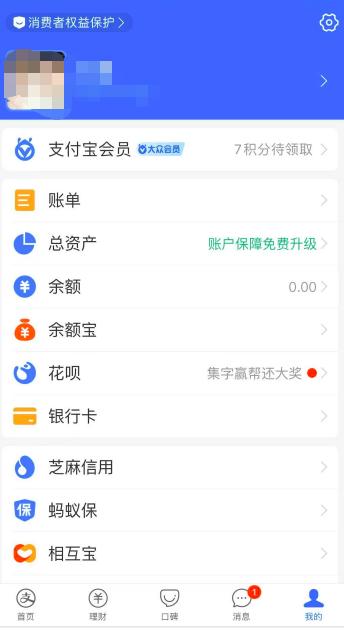 如何转出支付宝基金账户里的资金