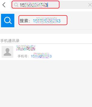 支付宝添加好友的操作教程
