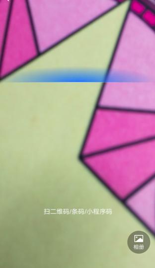 支付宝添加好友的操作教程