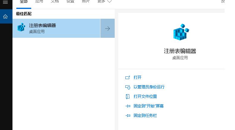 腾讯电脑管家安装不了怎么办