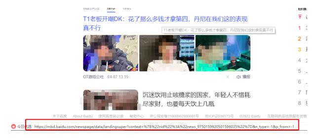 360浏览器如何解决状态栏不显示