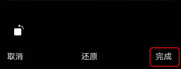 怎么修改腾讯会议的头像