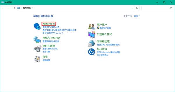 百度网盘下载东西时显示网络异常怎么办
